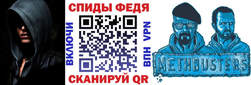 Amphetamine 97%  Купить закладки  Сретенск 