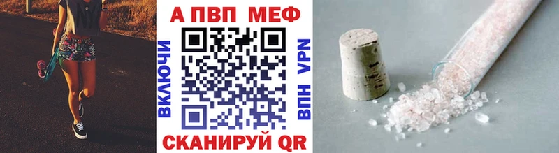 Купить  Сретенск  Alfa_PVP мука 