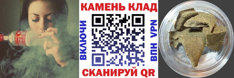 Купить где  Сретенск  ГАШ гашик 