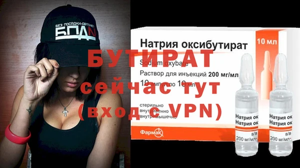 кокаин Дмитров