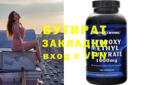 мет Дмитровск