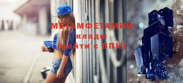 мет Дмитровск
