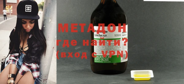 мет Дмитровск