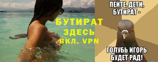 первитин Гусиноозёрск