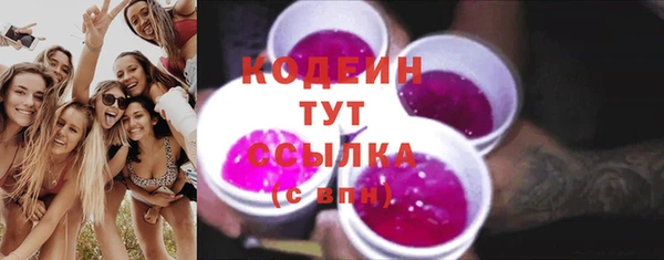 первитин Гусиноозёрск