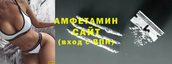 мет Дмитровск