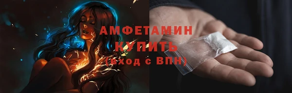 кокаин Дмитров