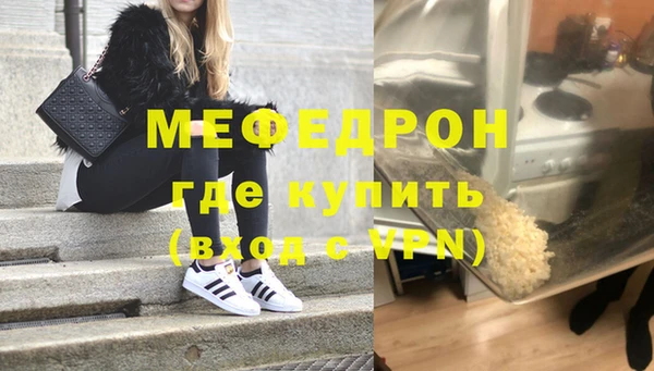 мет Дмитровск