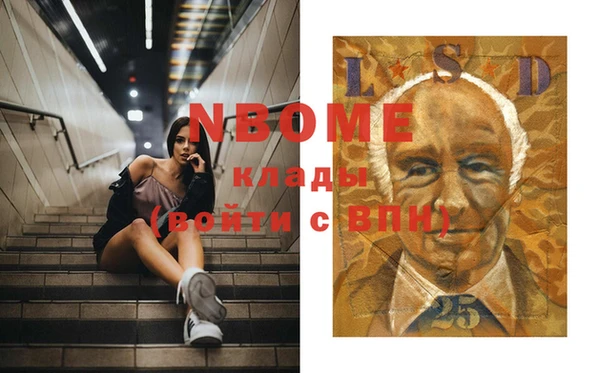 кокаин Дмитров