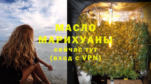 кокаин Дмитров