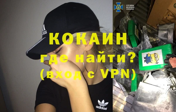 кокаин Дмитров