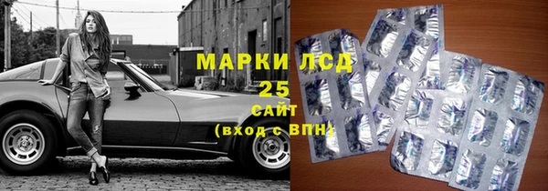 мет Дмитровск
