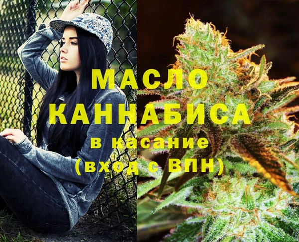 мет Дмитровск