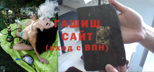 кокаин Дмитров