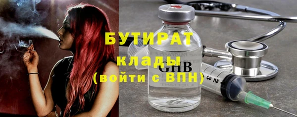 кокаин Дмитров