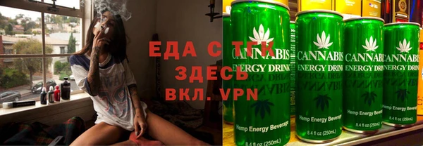 первитин Гусиноозёрск