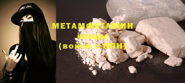 кокаин Дмитров