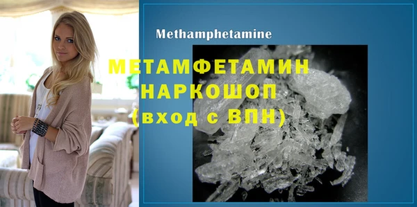 кокаин Дмитров