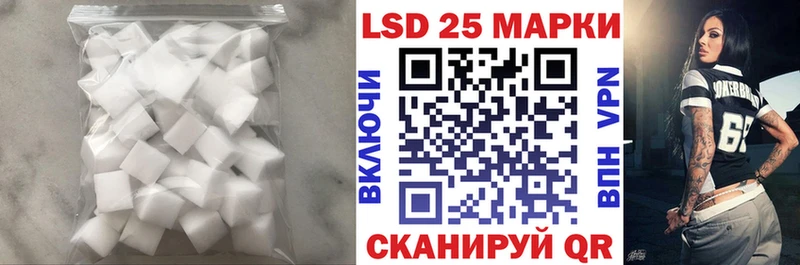 Купить закладки  Сретенск  Лсд 25 экстази кислота 