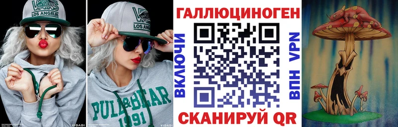 Псилоцибиновые грибы мухоморы  Купить  Сретенск 