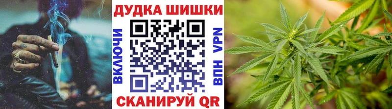 Шишки марихуана Ganja Сретенск